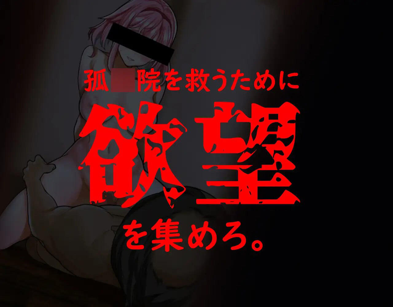 图片[2]-x40144群青孤儿战记  堕落的无垢少女 V1.06 新AI汉化[更新/2.5G]-acg畅游网