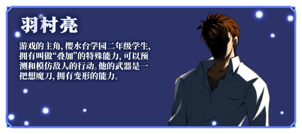 图片[6]-x20094邪夜将至 V1.01 STEAM官中[新作/1.4G]-acg畅游网