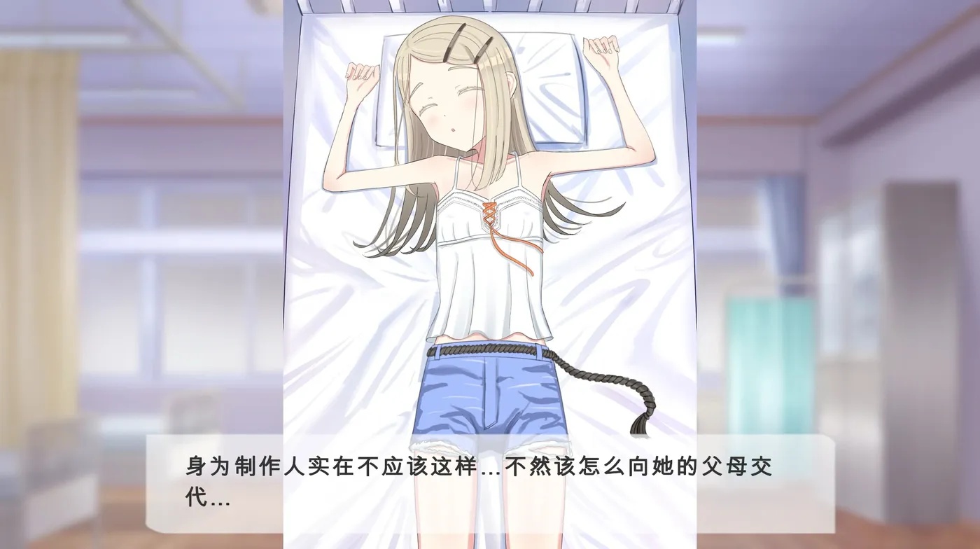 x50223 睡得香甜的亲密行为，篠泽小姐 AI汉化步兵版 [新作/400M]-acg畅游网