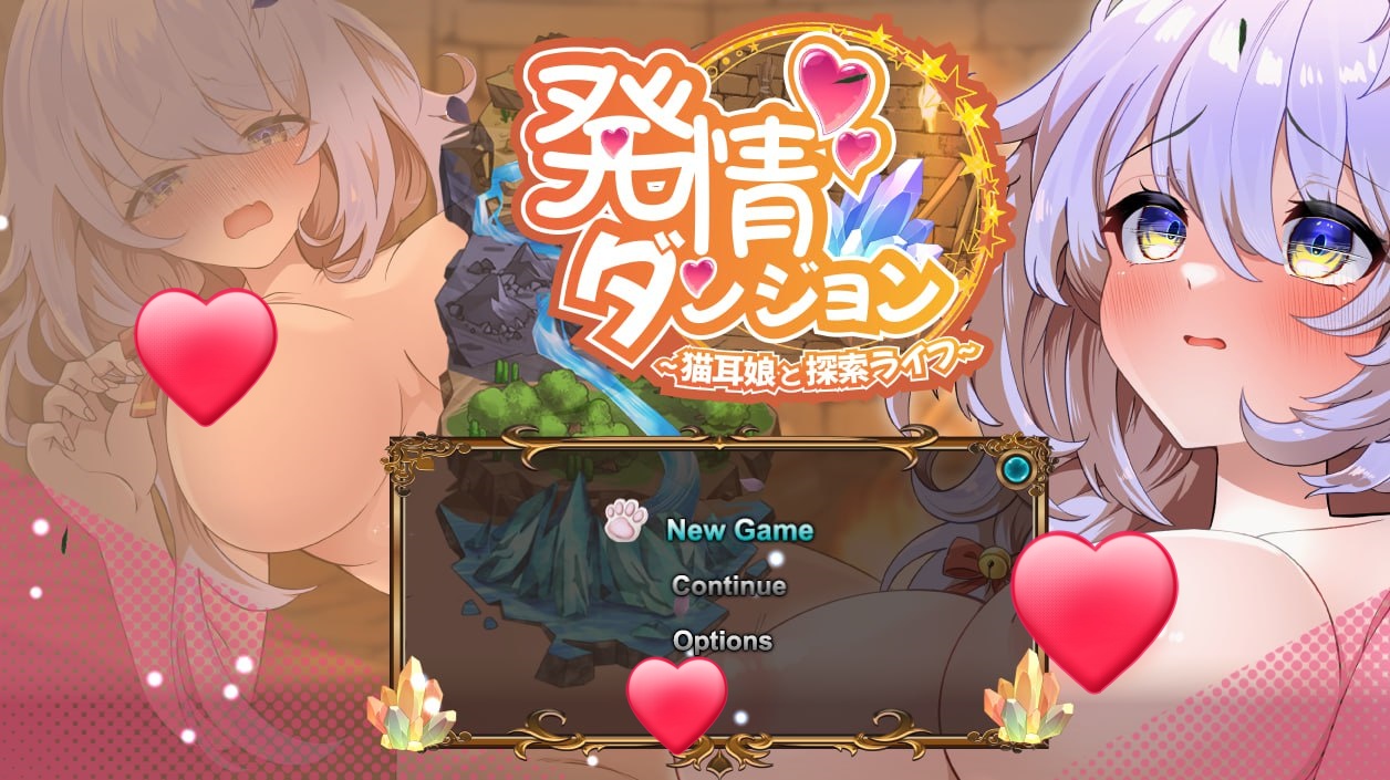 x15341发情迷宫～与猫耳娘的探索生活 V1.0 AI汉化[新作/2.0G]-acg畅游网