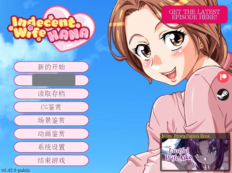 x70006淫荡人妻：花V0.43 Public AI汉化版[新作/600M][PC+安卓]-acg畅游网