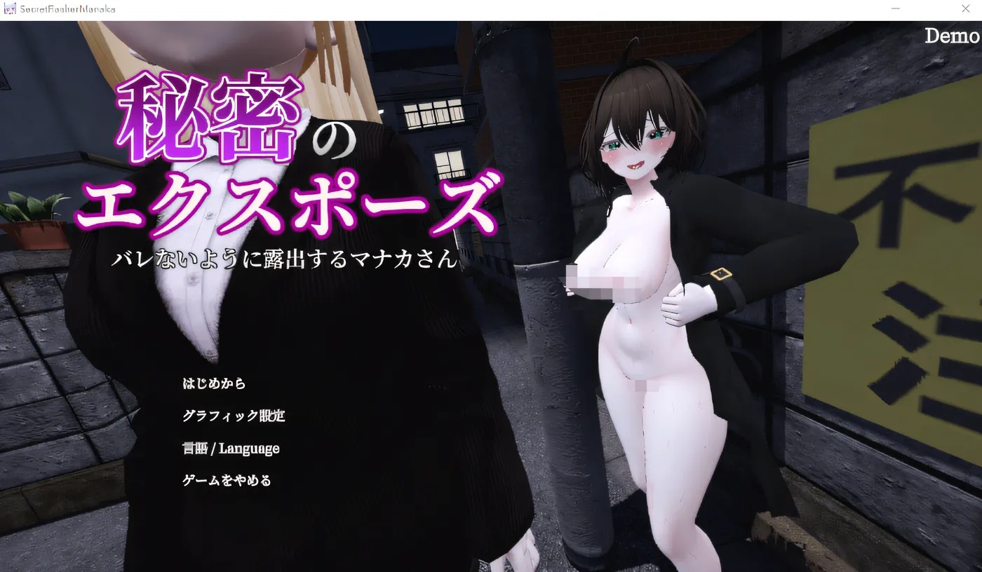 x50217秘密大曝光！力求不被发现而展露风情的真奈加小姐 云翻汉化版 [新作/1.0G]-acg畅游网