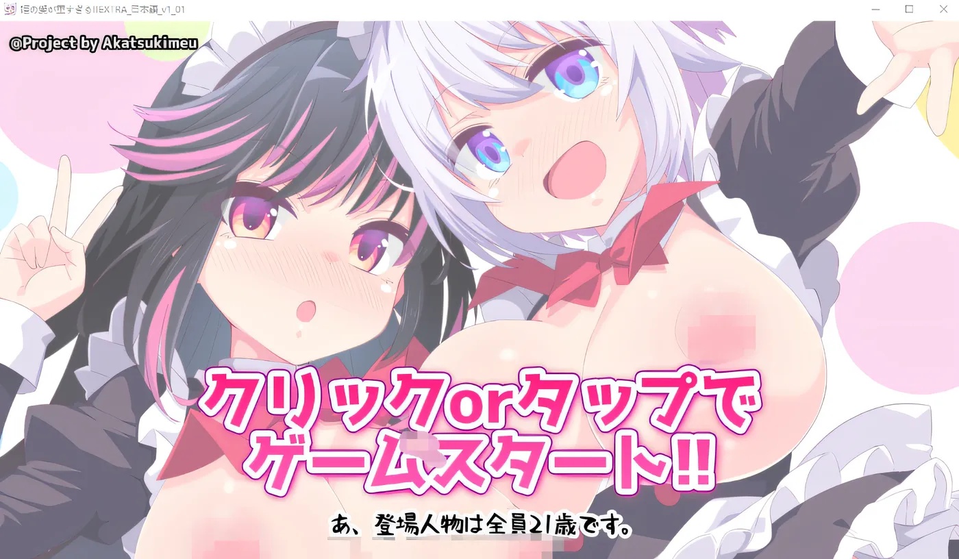 x50218公主的爱太沉重了 特别篇 云翻汉化版 [新作/1.8G]-acg畅游网