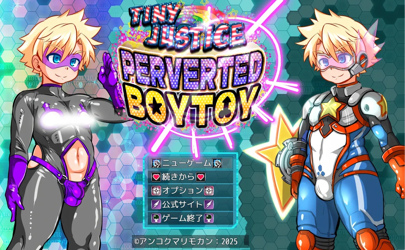 x50221迷你正义PERVERTED BOYTOY 正太英雄潜入迷你RPG雌堕教育的结局 挂载AI汉化版+存档 [新作/900M]-acg畅游网