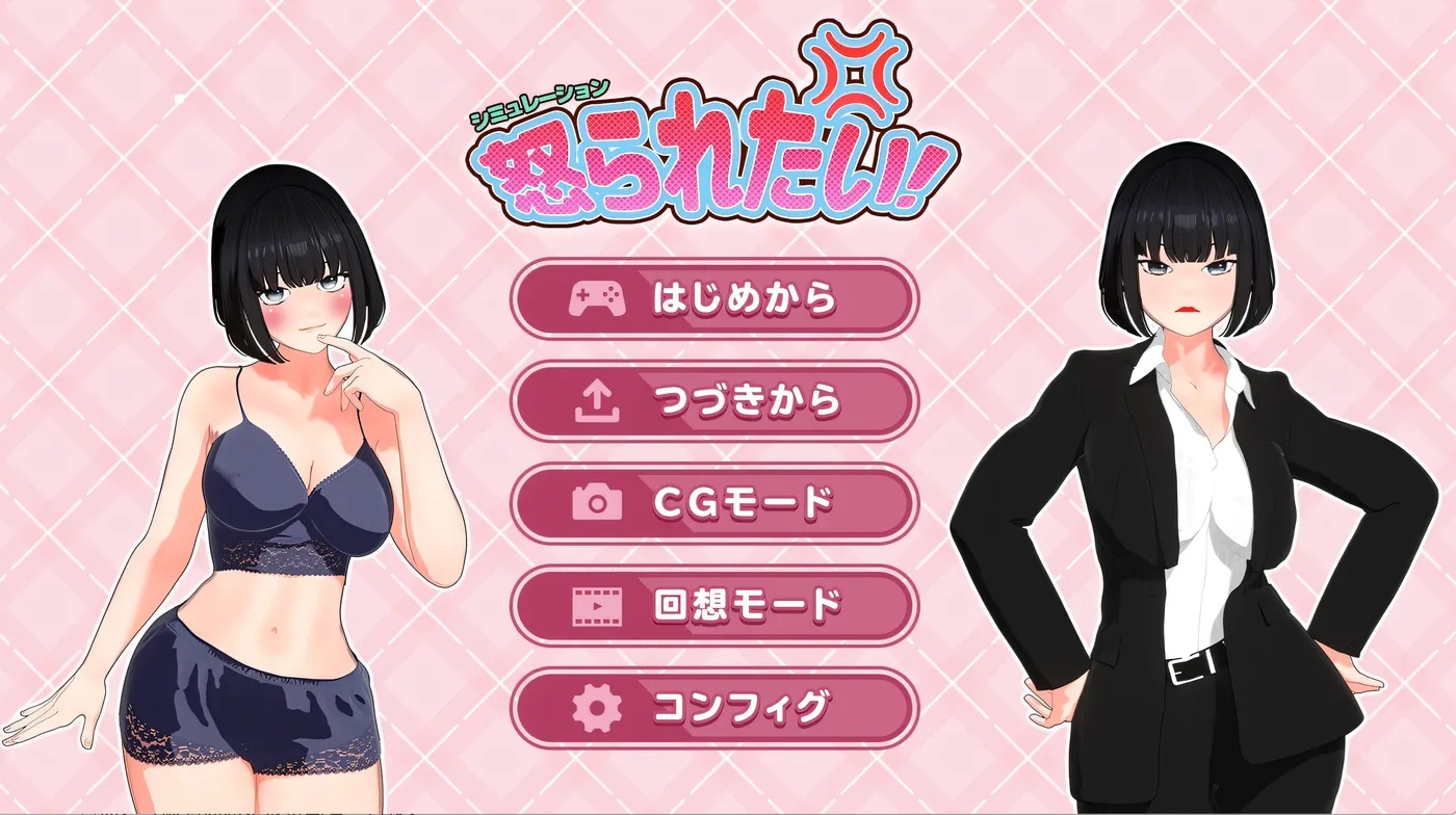 x50233想要被骂！挂载AI汉化版 [新作/1.0G]-acg畅游网