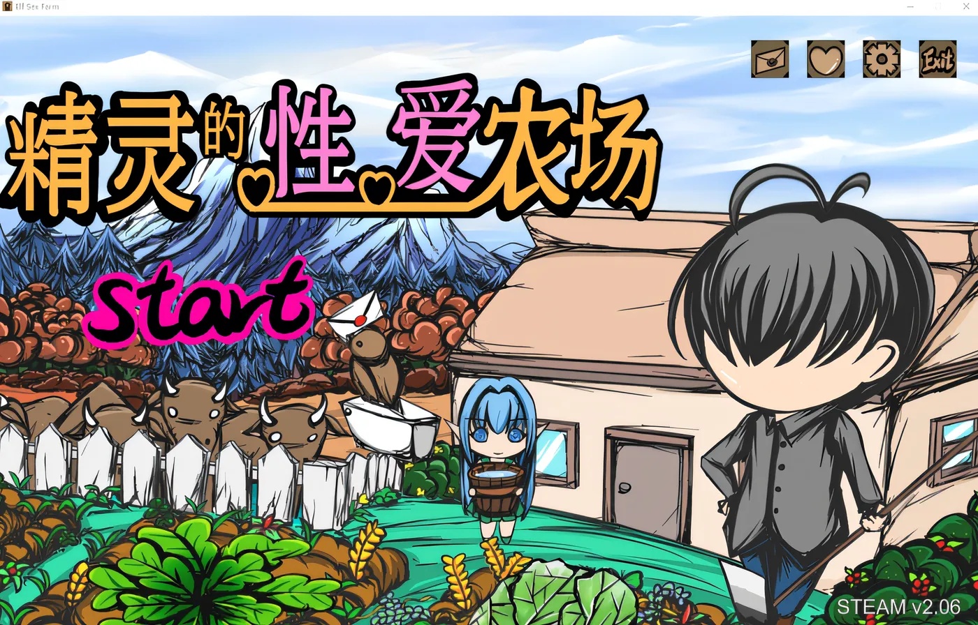 x50238精灵的性爱农场 V2.06 官方中文步兵最终版 [新作/1.3G]-acg畅游网