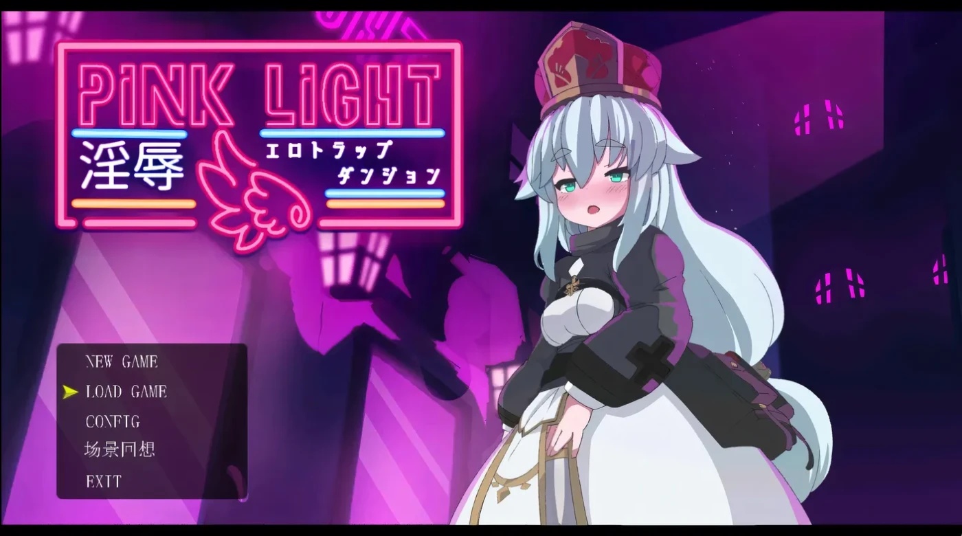 x50194 PINK LIGHT 情色陷阱地牢 V1.21 云翻汉化版 [更新/1.4G]-acg畅游网