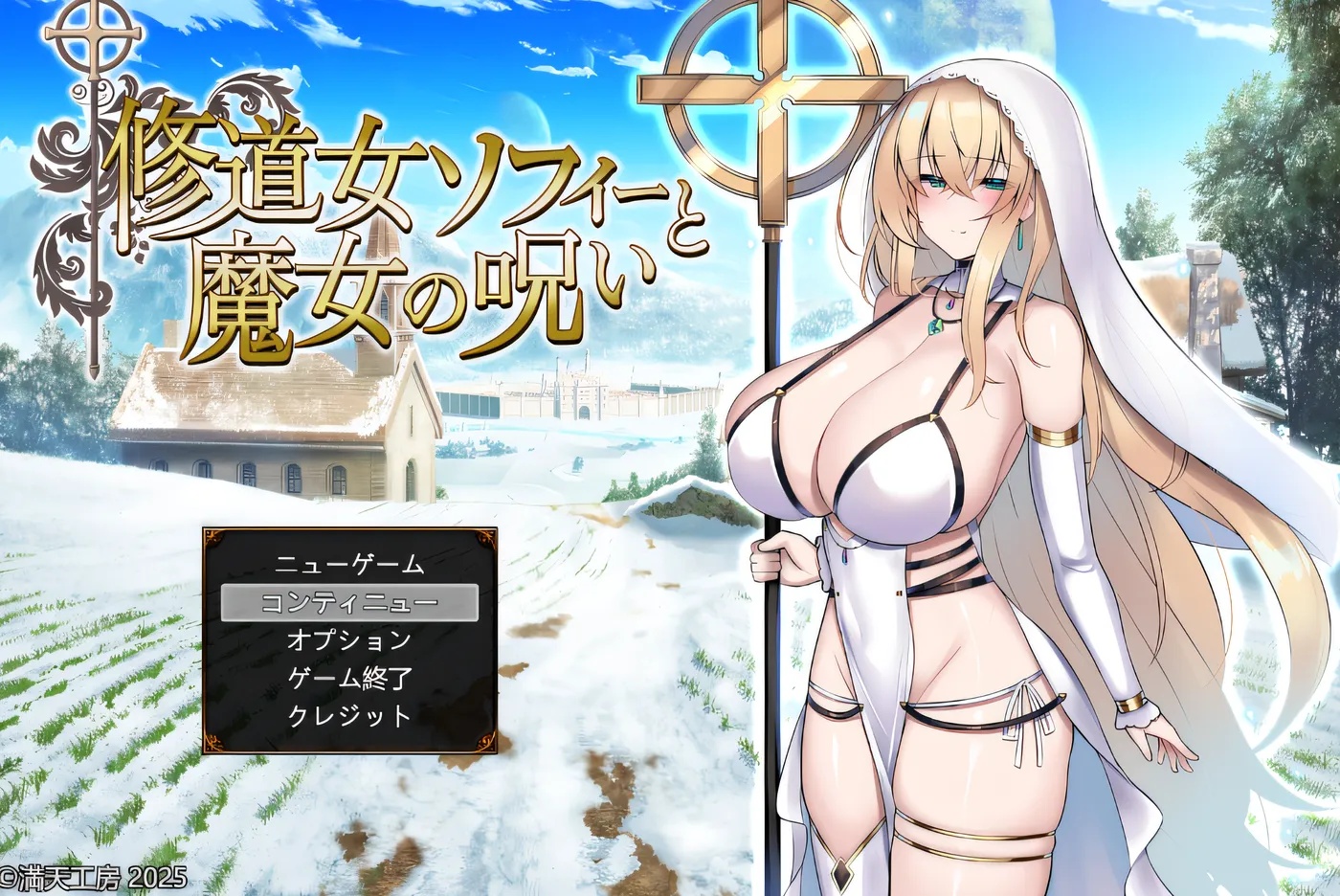 x50257修道女索菲与魔女的诅咒 V1.00 云翻汉化版[新作/3.3G]-acg畅游网