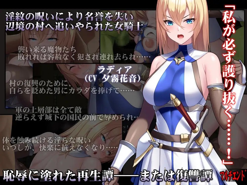 图片[2]-x15308 Cursed Blessing～淫纹精灵骑士V2 V1.0.1 内嵌AI汉化[新作/900M][PC+安卓]-acg畅游网