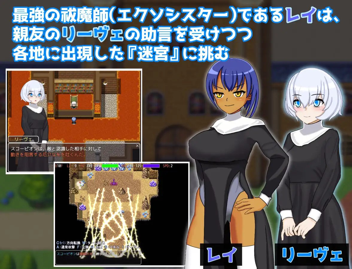 图片[2]-x15310蕾伊与迷宫与催眠之镇 V1.0 AI汉化[新作/1.2G]-acg畅游网