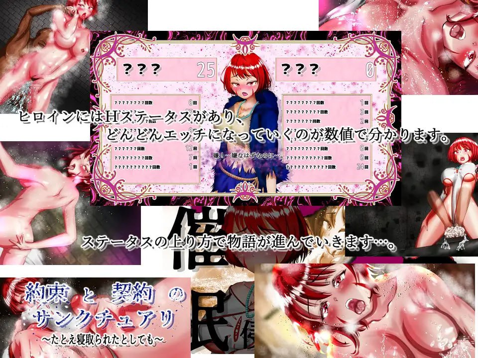 图片[2]-x15311约束与契约的圣域～即使被他人夺走 V1.2 AI汉化[更新/4.2G]-acg畅游网