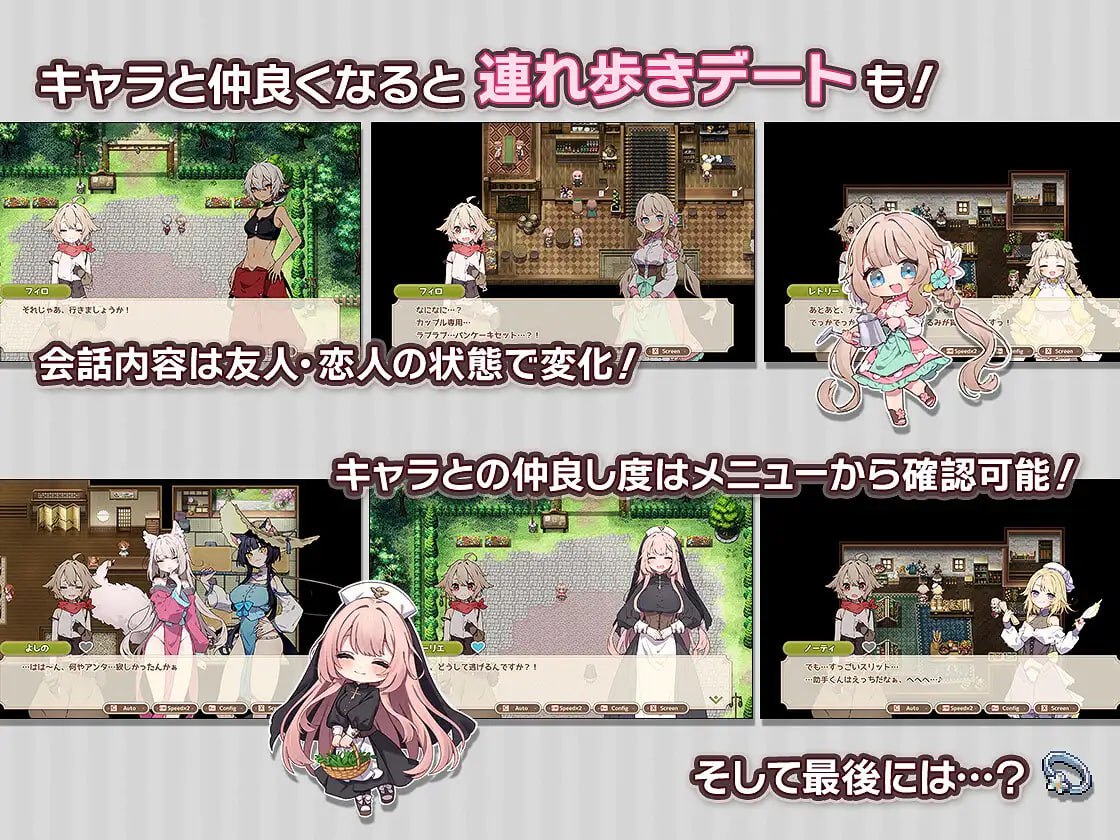 图片[2]-x15228 Forestia～小镇的牧场生活 V1.0.6 DL官中[新作/800M][更新/700M]-acg畅游网