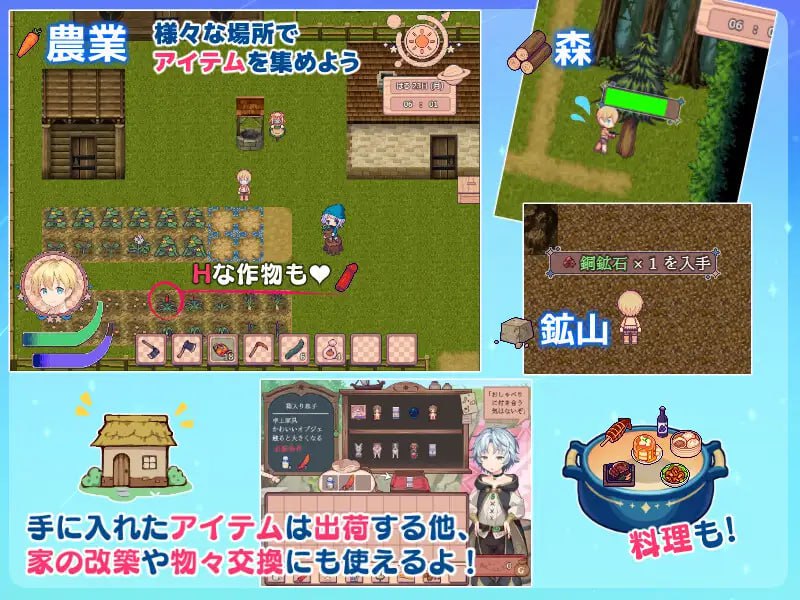 图片[2]-x15222牧星者之诗 V1.0 AI汉化[新作/1.5G]-acg畅游网