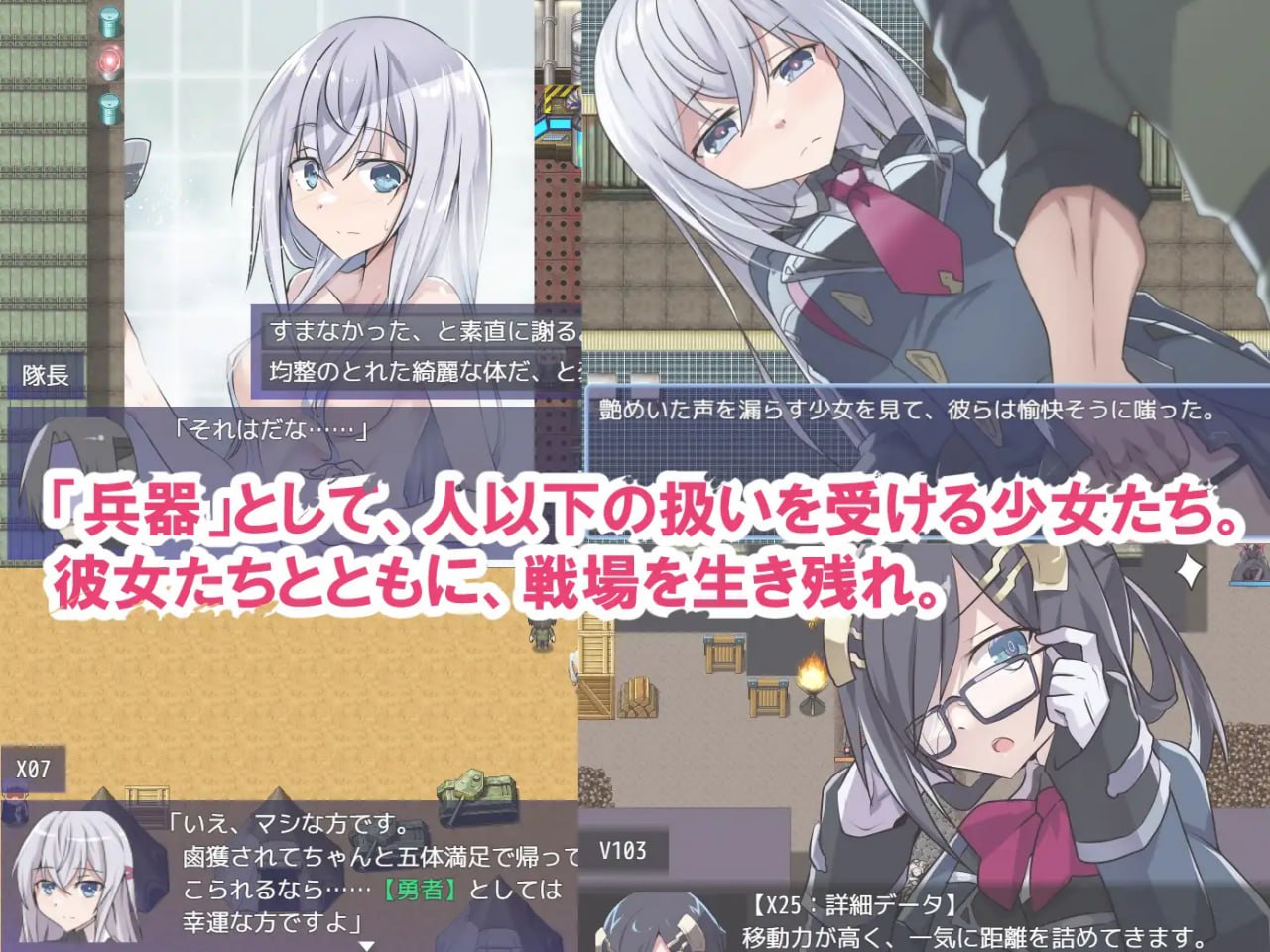 图片[2]-x15287性处理用勇者 V1.0 AI汉化[新作/1.2G]-acg畅游网