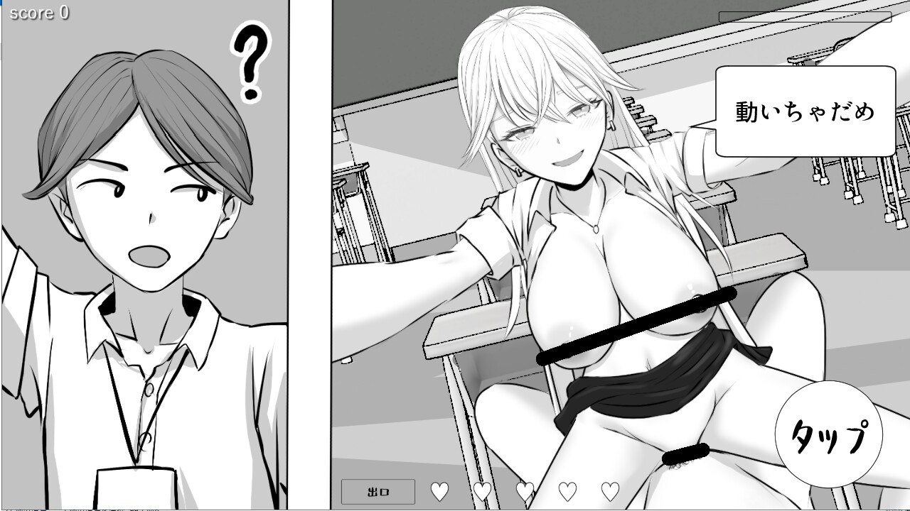 图片[2]-x15292不能让老师发现！V1.0 AI汉化[新作/170M]-acg畅游网