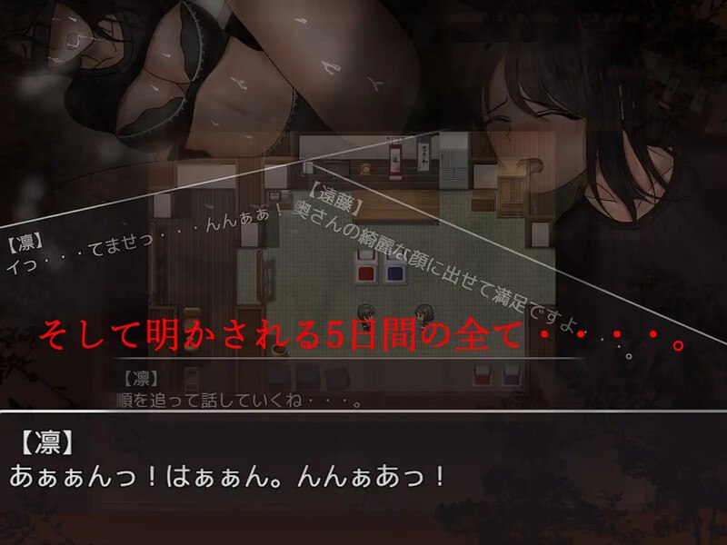 图片[2]-x15301离别之木的5天 后日谈+V1.0 内嵌AI汉化[新作/1.3G][PC+安卓]-acg畅游网