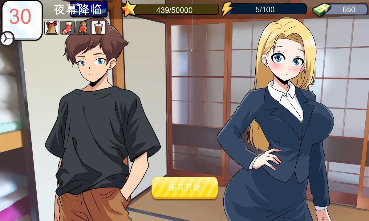 图片[3]-x40139距离考试还有30天 V1.0 官方中文[新作/2.5G]-acg畅游网