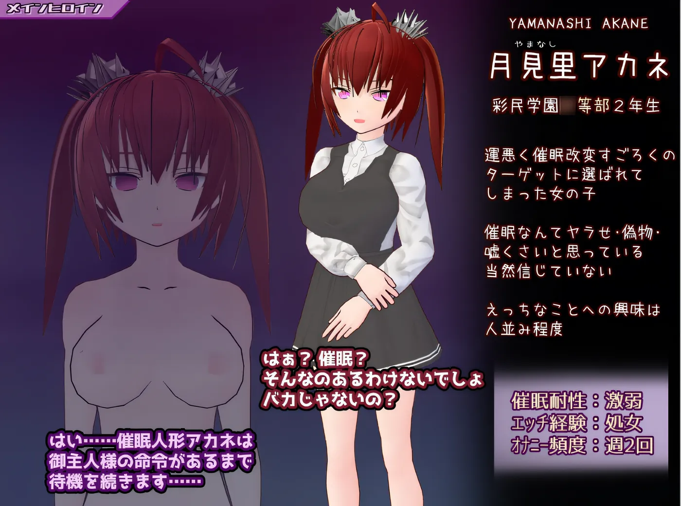 图片[2]-x50296催眠改造大富翁～催眠人偶、常识改造、认知误判、精神物品化～ 云翻汉化版 [新作/1.1G]-acg畅游网