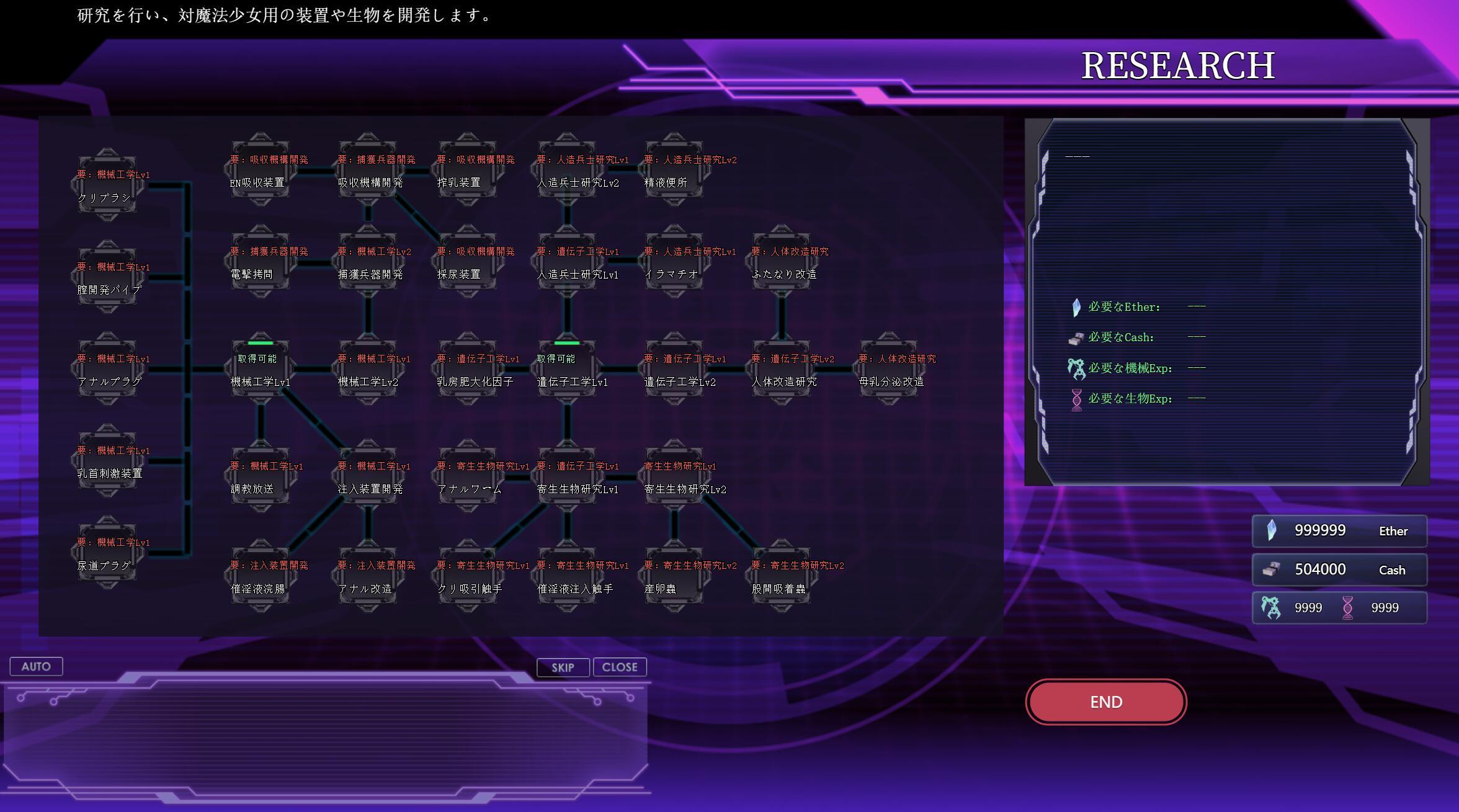 图片[3]-x20144极限改变?魔法少女与神秘魔咒 V0.8.6 DL官中[更新/350M]-acg畅游网