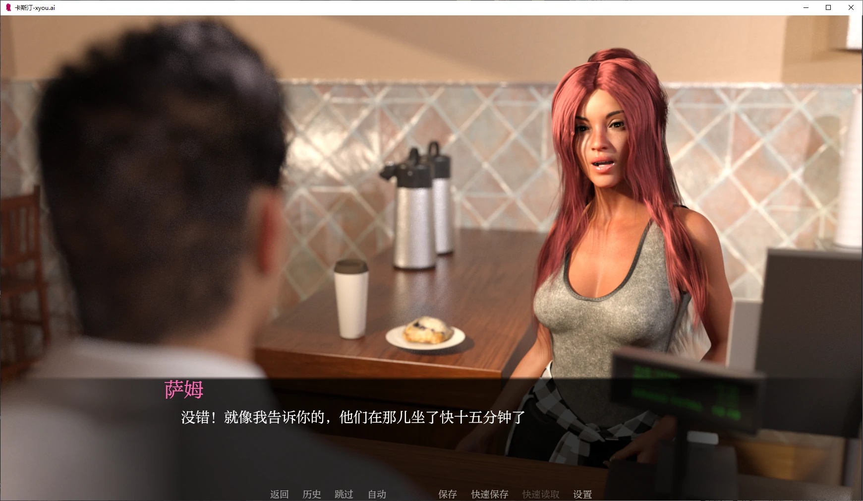 图片[5]-b107卡斯汀Ep.2 v2.0 AI汉化版 [新作/2.2G][PC＋安卓]-acg畅游网