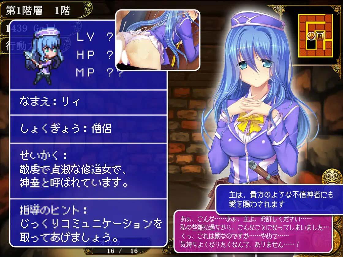 图片[3]-x40157欢迎来到冒险者培养学校 全校集会版 AI汉化[新作/1.5G]-acg畅游网