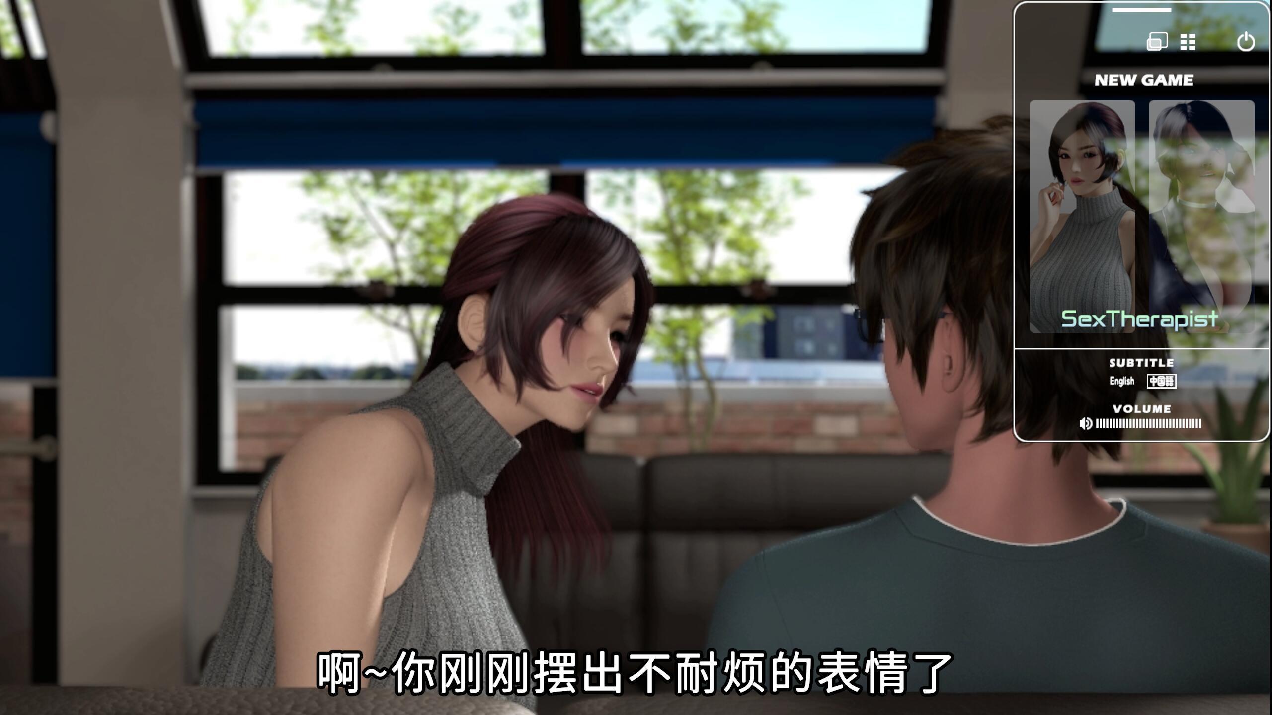 图片[3]-b7005性爱治疗师 V1.02 DL官中[更新/3.5G]-acg畅游网