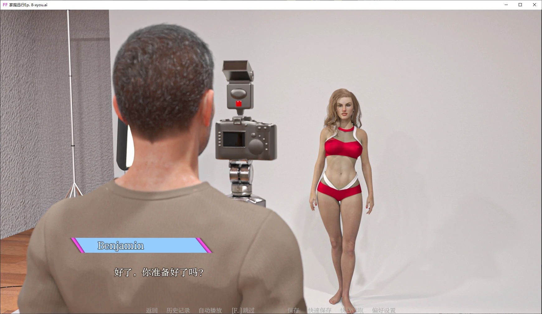 图片[6]-x4085家庭远行Ep. 8 AI汉化版[新作/2.6G][PC+安卓]-acg畅游网