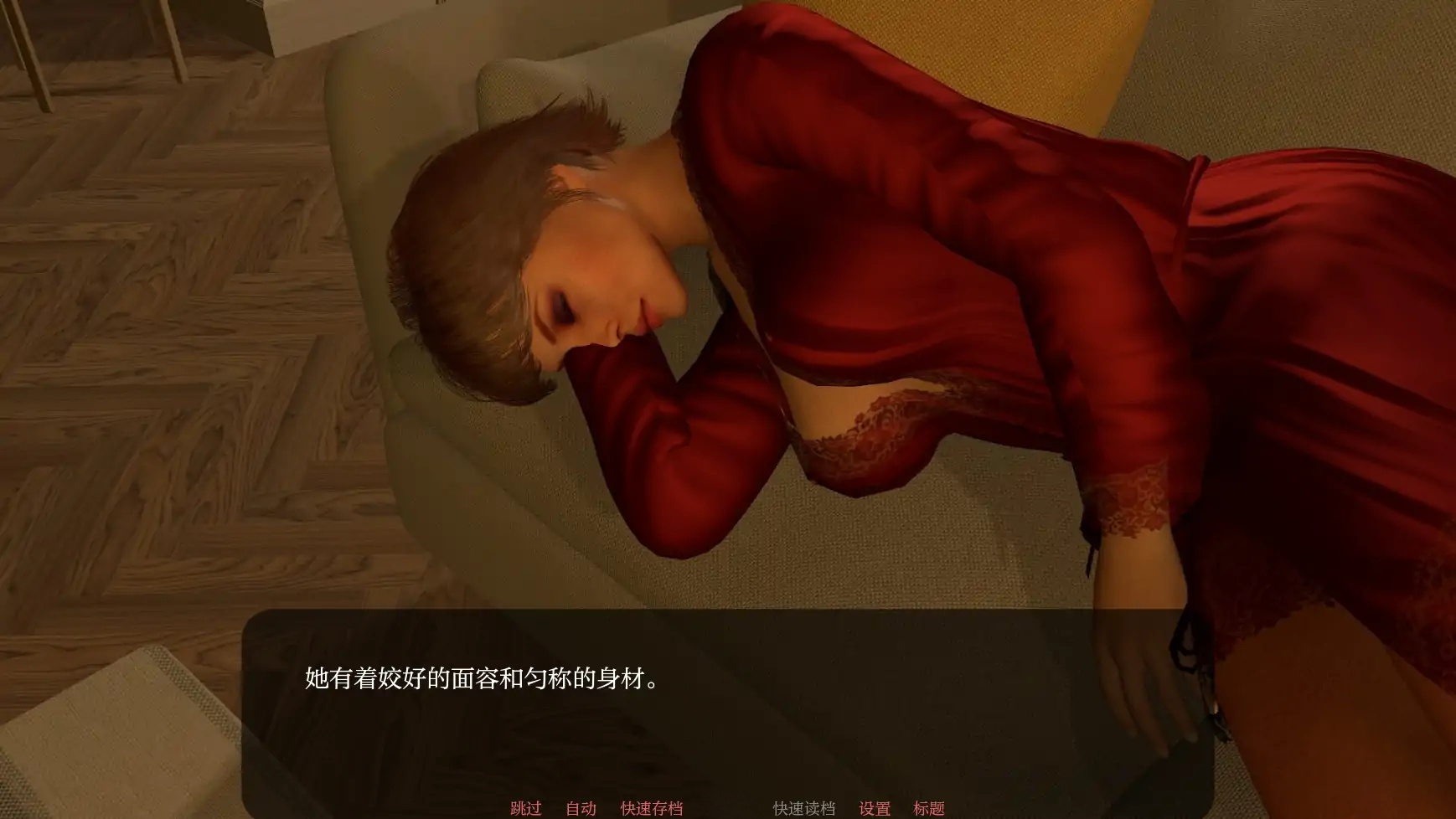 图片[7]-b71736为她服务V0.99 AI汉化版[更新/3.7G][PC+安卓]-acg畅游网