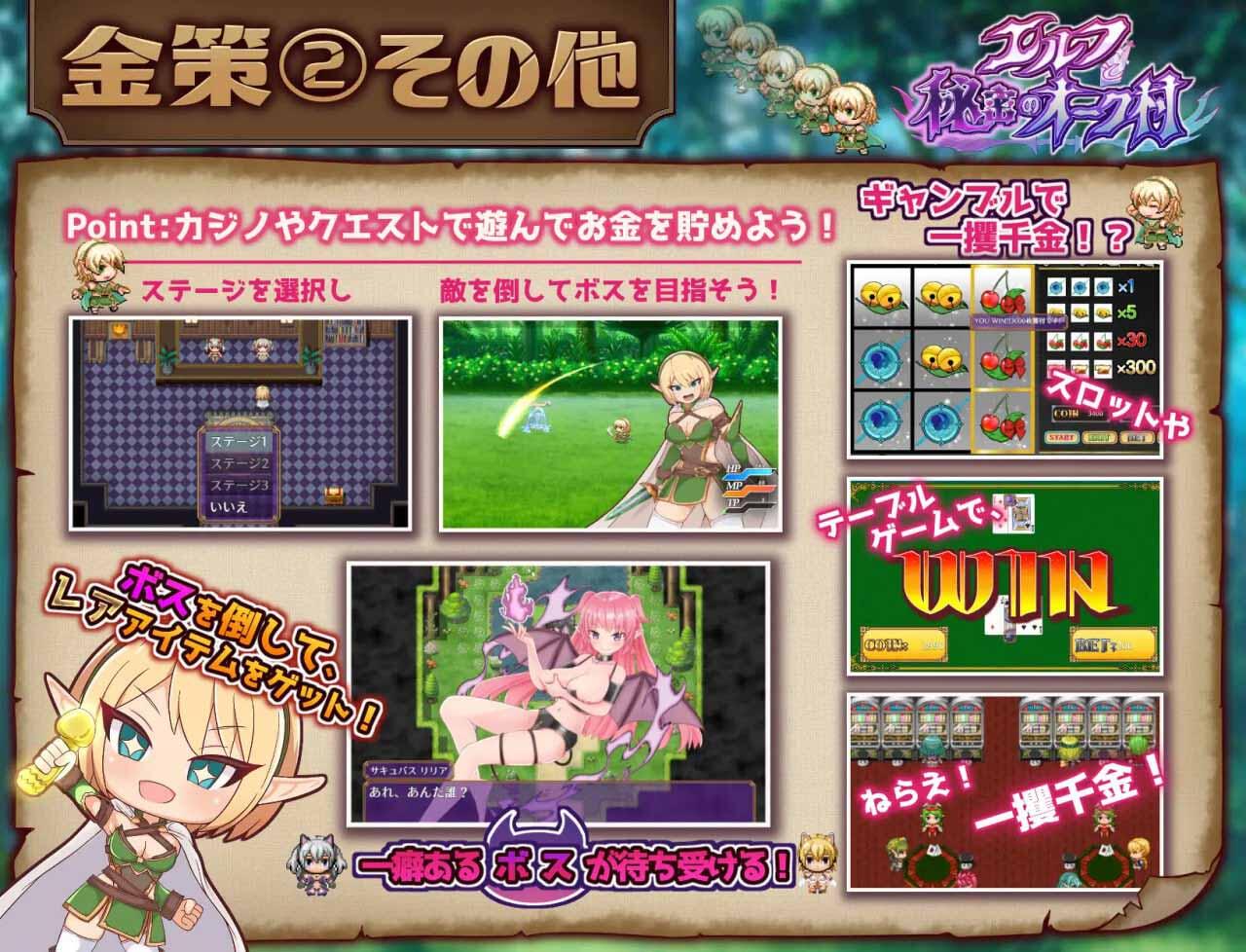 图片[3]-x40197精灵与秘密兽人村落 汉化版[新作/3G]-acg畅游网