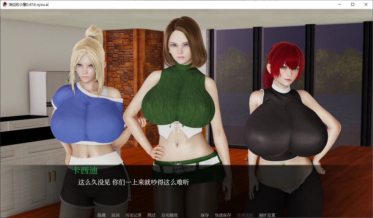 图片[3]-x4084湖边的小屋 V0.47d AI汉化版[更新/1.5G][PC+安卓]-acg畅游网