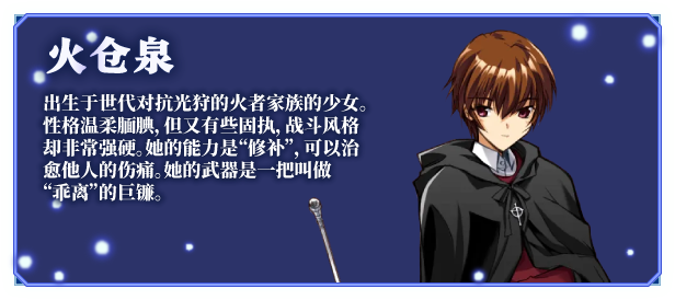 图片[7]-x20094邪夜将至 V1.01 STEAM官中[新作/1.4G]-acg畅游网