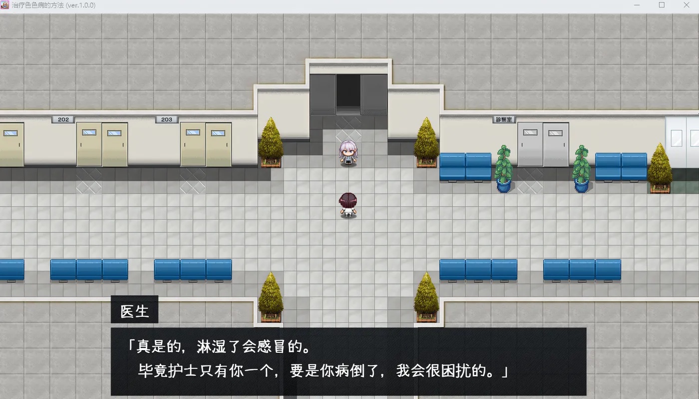 图片[2]-x50278色情疾病的治疗方法 V1.00 云翻汉化版 [新作/700M]-acg畅游网