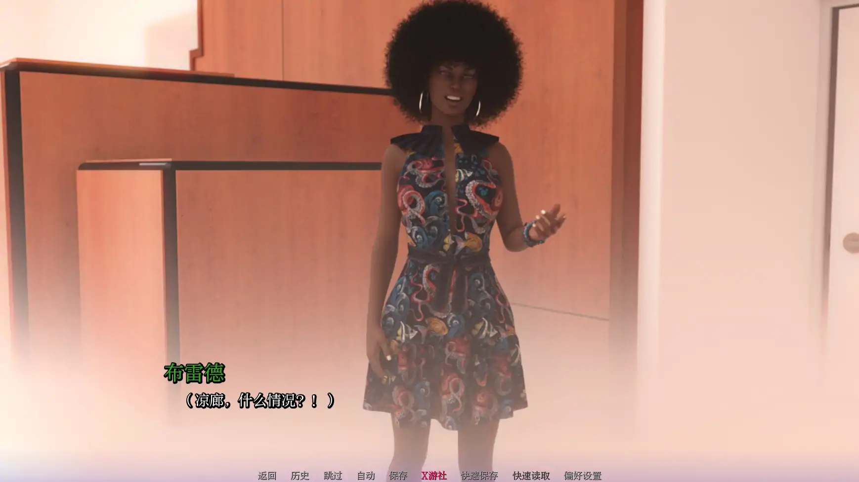 图片[6]-x70835重返大学V0.4.0 AI汉化版[更新/3.5G][PC+安卓]-acg畅游网