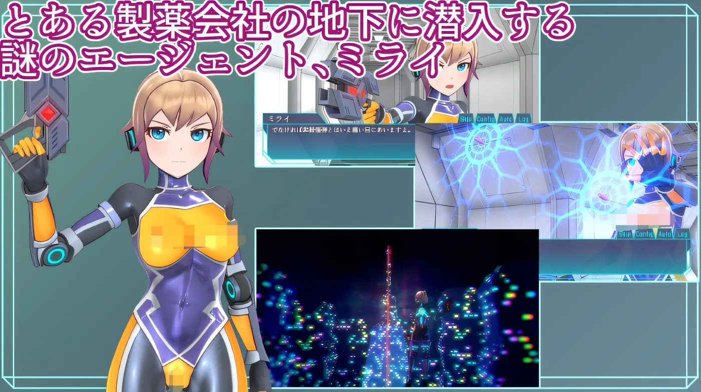 图片[2]-x50201特务少女未来 极限机械调教 V4.2 DL官方中文版 [更新/1.6G]-acg畅游网