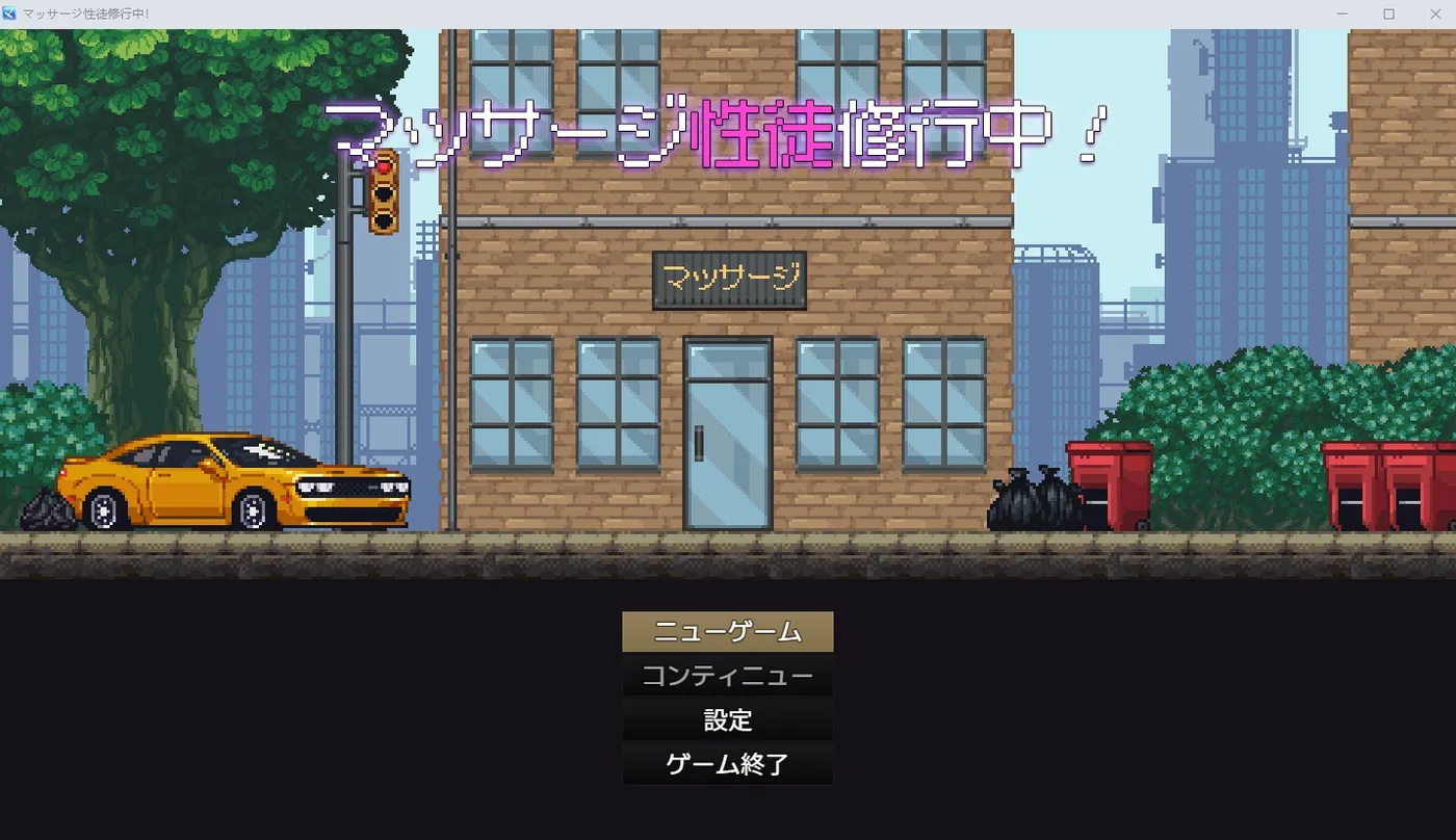 图片[2]-x50206按摩学徒修行中 マッサージ性徒修行中 AI汉化版 [新作/1.2G]-acg畅游网