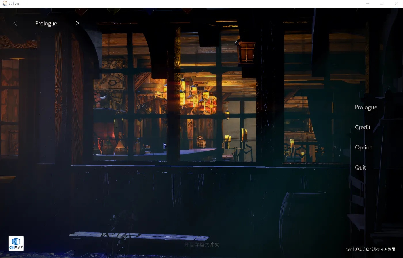 图片[2]-x50213 Fallen  Brand New World V1.00 DL官方中文正式版 [新作/1.1GM]-acg畅游网