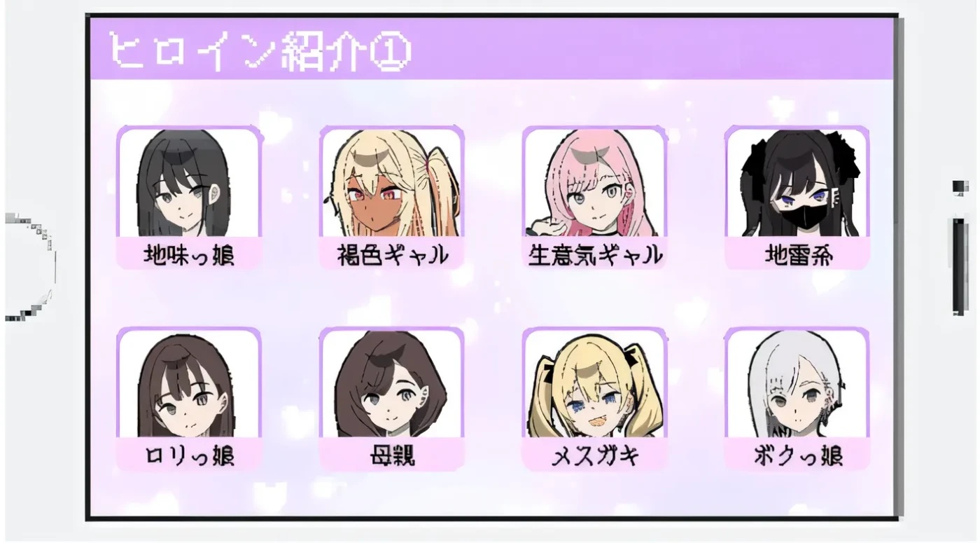 图片[2]-x50230 所以我要发癫 V1.41 云翻汉化版 [新作/1.2G]-acg畅游网