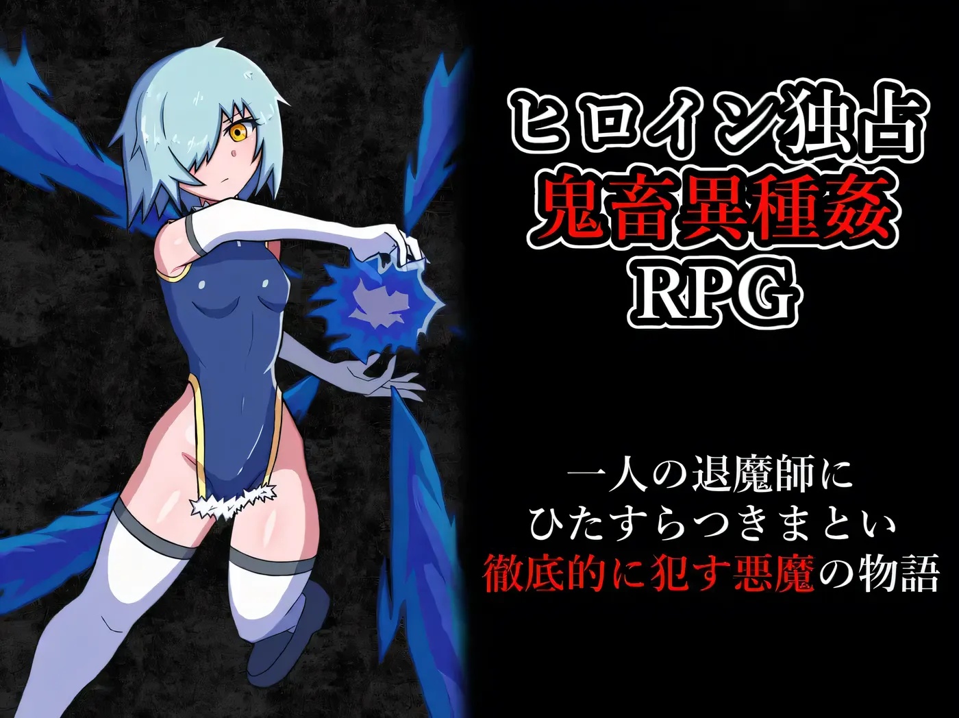 图片[2]-x50232玷污退魔师 挂载AI汉化版 [新作/950M]-acg畅游网