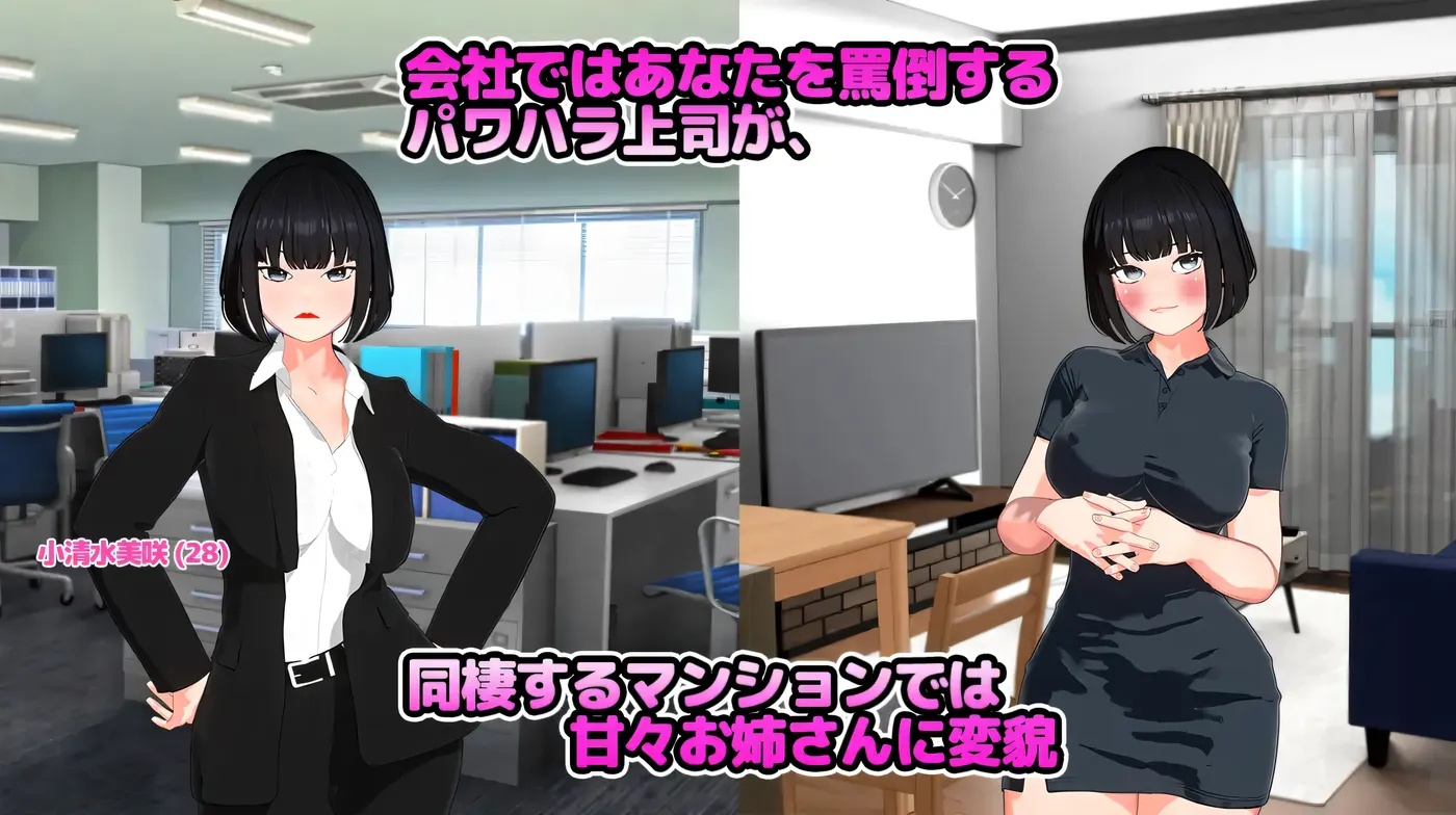 图片[2]-x50233想要被骂！挂载AI汉化版 [新作/1.0G]-acg畅游网