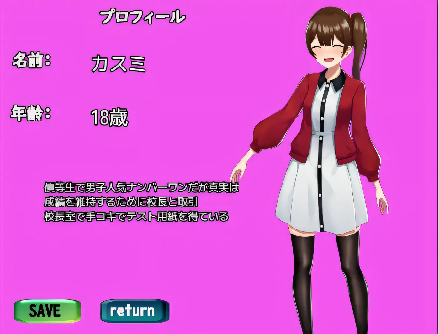 图片[2]-x50237我引以为傲的女友，竟藏着秘密。 云翻汉化版 [更新/600M]-acg畅游网