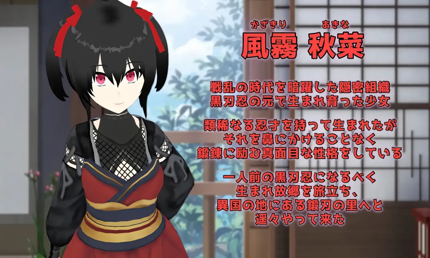 图片[2]-x50249灾厄忍者 妖华与阴谋之里 挂载AI汉化版 [新作/1.9G]-acg畅游网