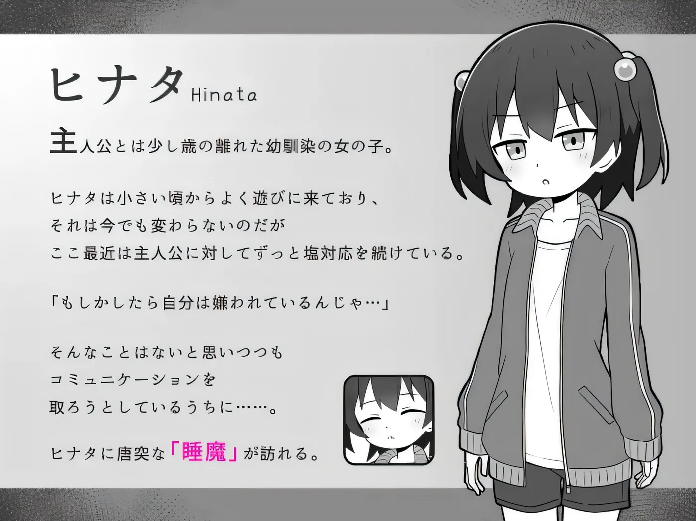 图片[2]-x50254呼呼大睡的时候还搞色情之事，绝对不允许！ 云翻汉化版 [新作/900M]-acg畅游网