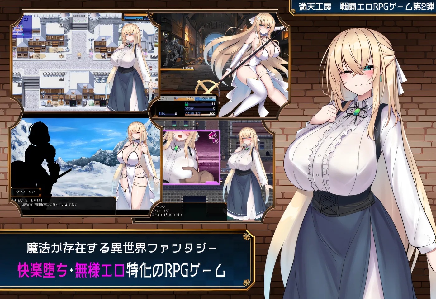 图片[2]-x50257修道女索菲与魔女的诅咒 V1.00 云翻汉化版[新作/3.3G]-acg畅游网