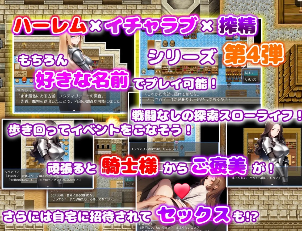 图片[2]-x15318痴女骑士团的行李员 V1.0 内嵌AI汉化[新作/1.0G][PC+安卓]-acg畅游网