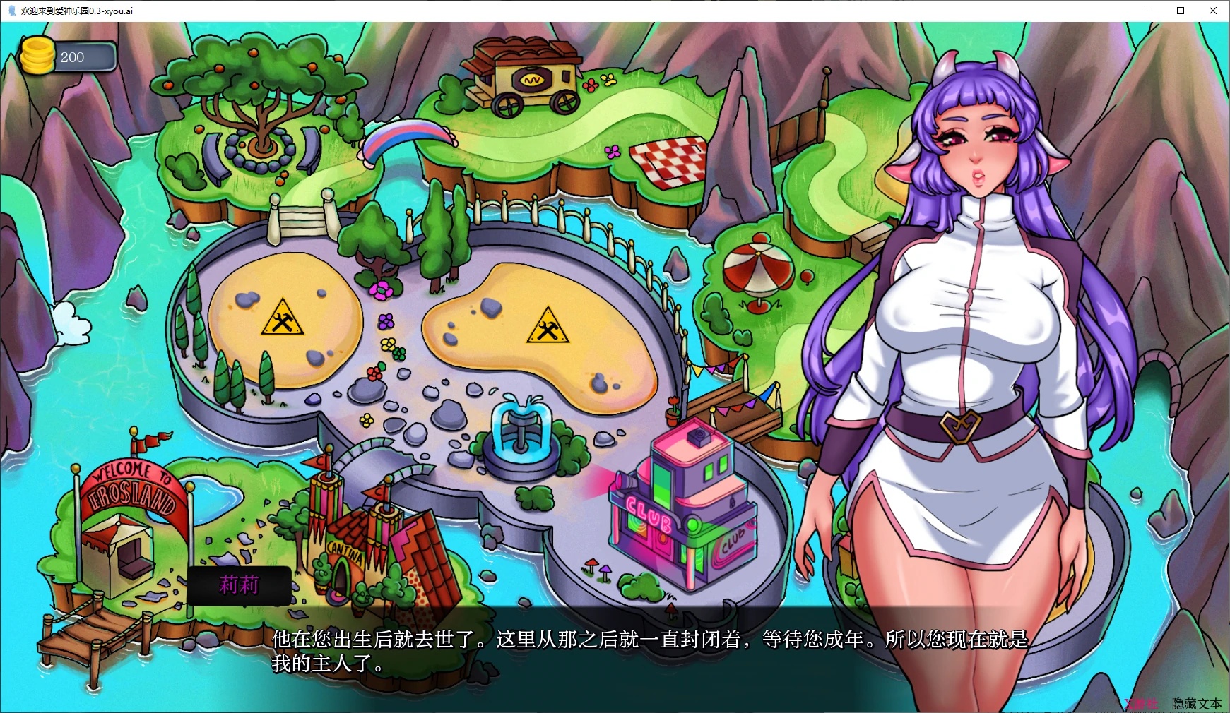 图片[2]-b71925欢迎来到爱神乐园V0.6 AI汉化版[更新/900M][PC+安卓]-acg畅游网