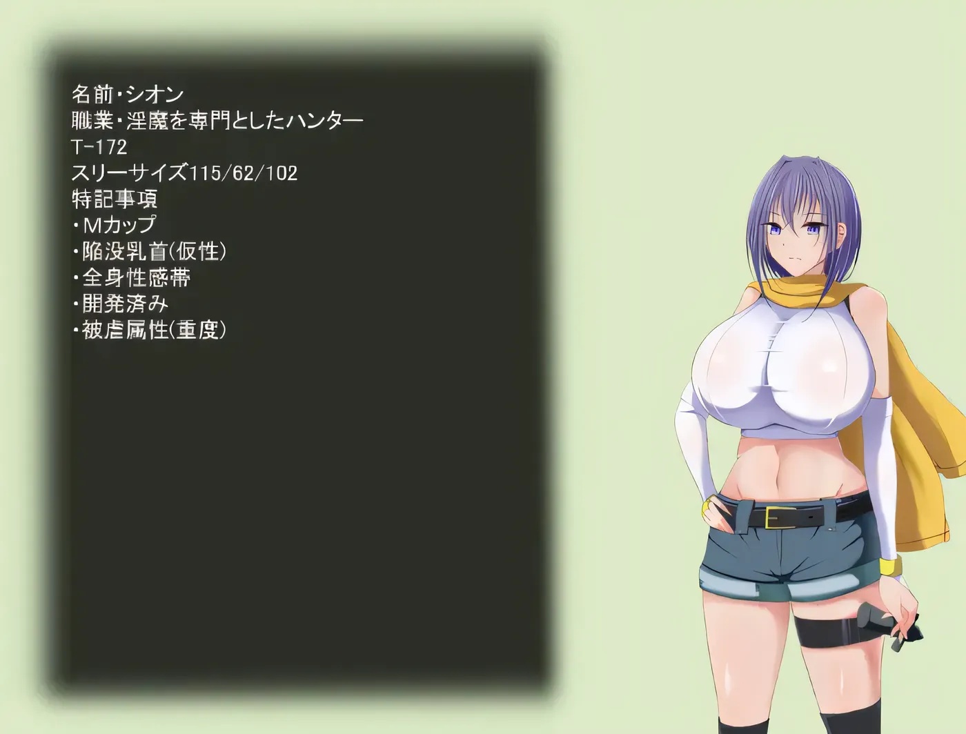 图片[2]-x50200巨乳魔猎手紫苑  魔族陷阱  云翻汉化版 [新作/300M]-acg畅游网