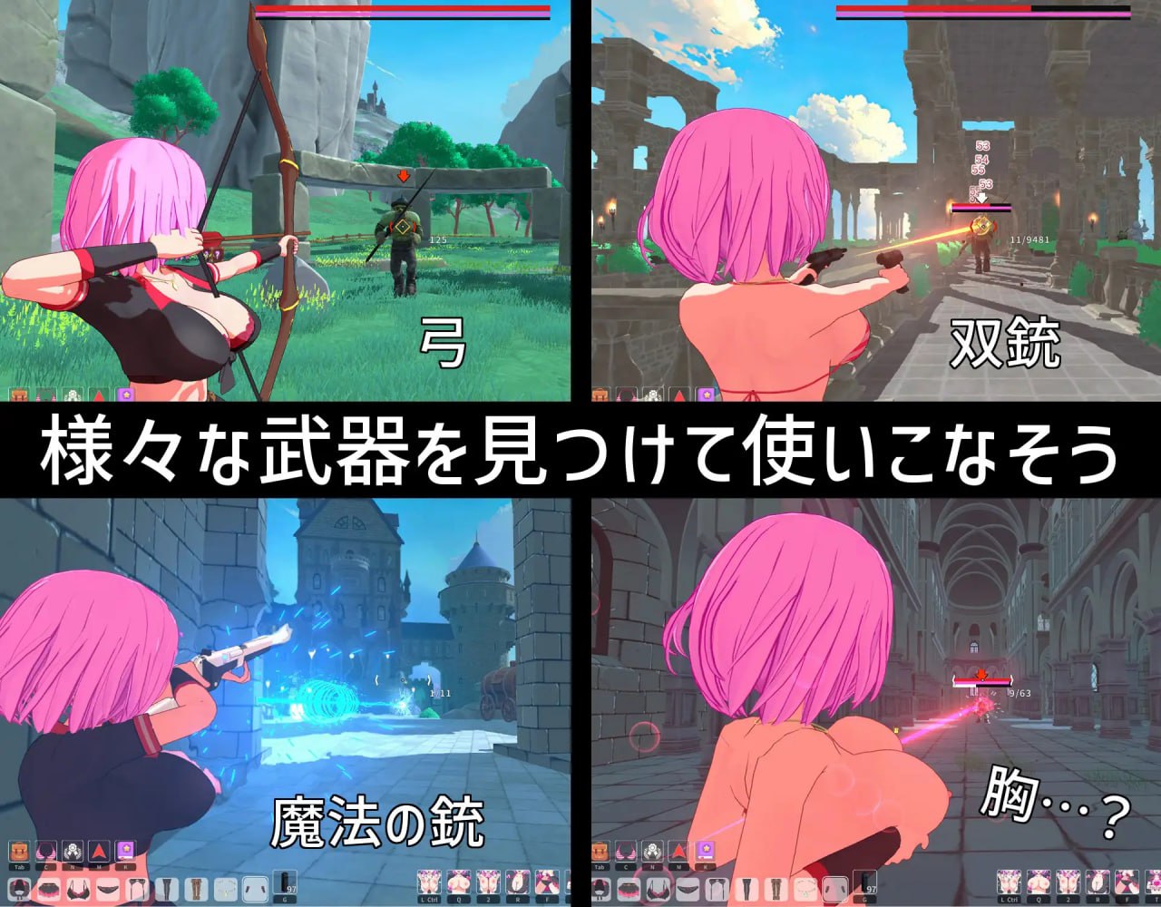 图片[3]-x15348失败者制造者 V1.0 机翻汉化[新作/6.9G]-acg畅游网