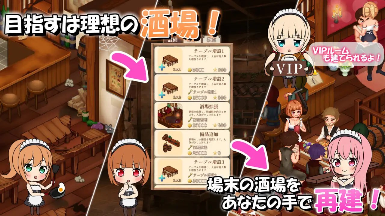 图片[3]-x15216梦幻酒馆与秘密调教 V1.0 机翻汉化[新作/3.6G]-acg畅游网