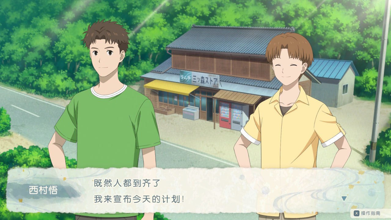 图片[3]-x15234夏目友人帐 ～叶月之记 V1.0 DL官中[新作/3.5G]-acg畅游网