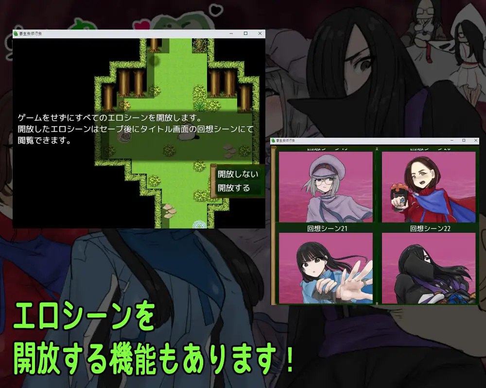 图片[3]-x15245寄生虫修行虫 AI汉化[新作/1.2G]-acg畅游网